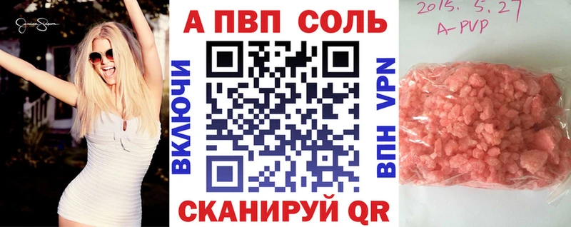 Как найти закладки Муравленко Alpha-PVP  КОКАИН  mega как войти  Каннабис  МЕФ 
