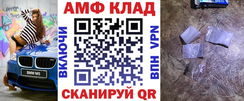 АМФЕТАМИН 98%  где найти наркотики  Муравленко 