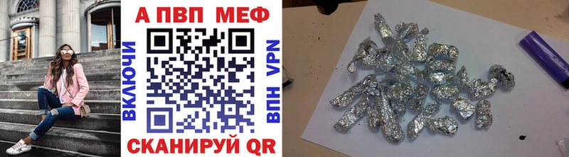 A PVP мука  закладки  Муравленко 