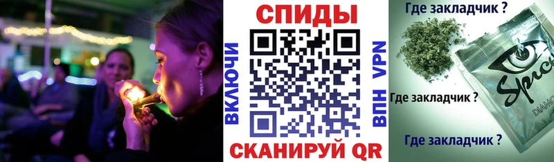 где купить наркоту  Муравленко  Бутират вода 