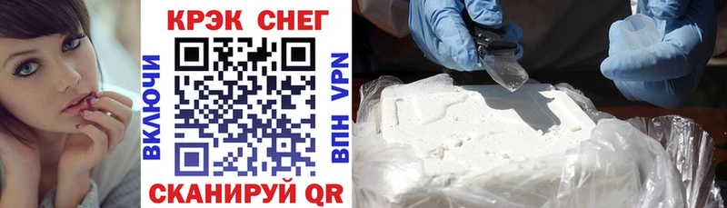 Cocaine Fish Scale  где продают наркотики  Муравленко 