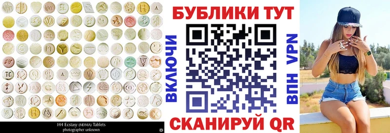 мега сайт  Муравленко  ЭКСТАЗИ Punisher  где купить наркотик 