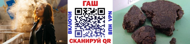 Гашиш ice o lator Муравленко