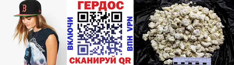 Героин хмурый маркетплейс состав Муравленко