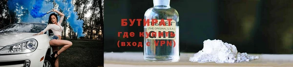 молекула духа Осташков