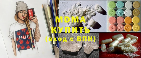 молекула духа Осташков