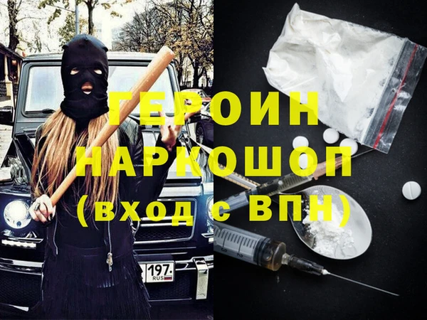 COCAINE Осинники