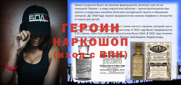 шишки Алексин