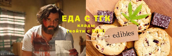 Альфа ПВП Алзамай