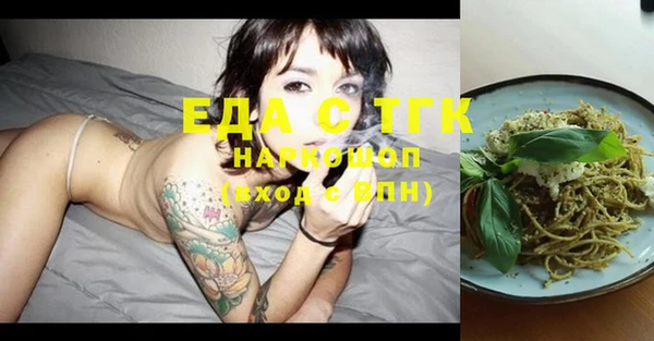 COCAINE Осинники