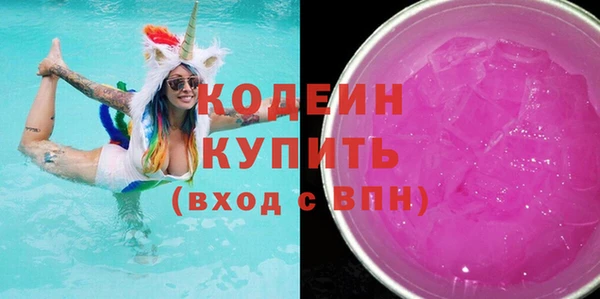 COCAINE Осинники