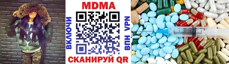 MDMA молли  shop официальный сайт  Муравленко 