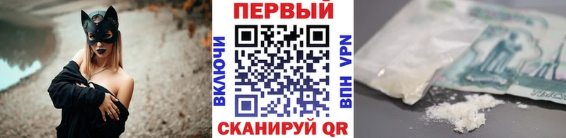 МЕТАМФЕТАМИН пудра  купить закладку  Муравленко 