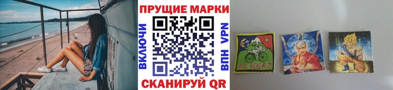 купить  цена  Муравленко  Марки N-bome 1500мкг 