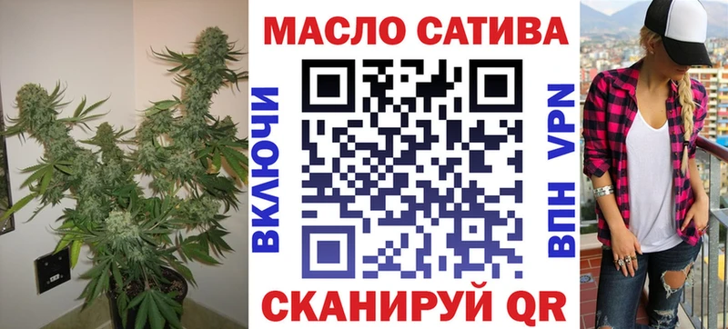ТГК гашишное масло купить закладку Муравленко