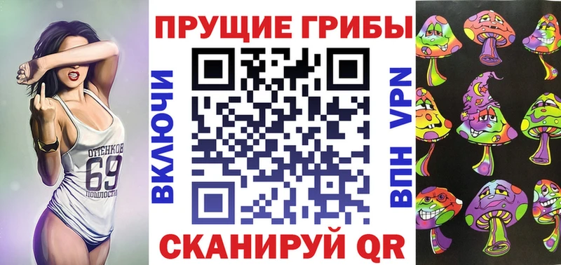 МЕГА вход  Муравленко  нарко площадка как зайти  Галлюциногенные грибы MAGIC MUSHROOMS 